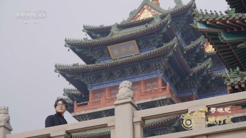 《音乐旅行家》 20260403 寻味记