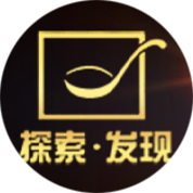 探索·发现