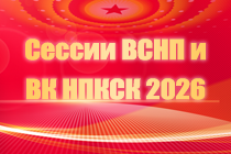 微信图片_2026-03-03_203135_898.png