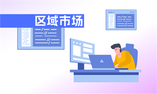 【IPO行业分布解读】半导体10家吸金815.52亿元  96家属战略性新兴产业
